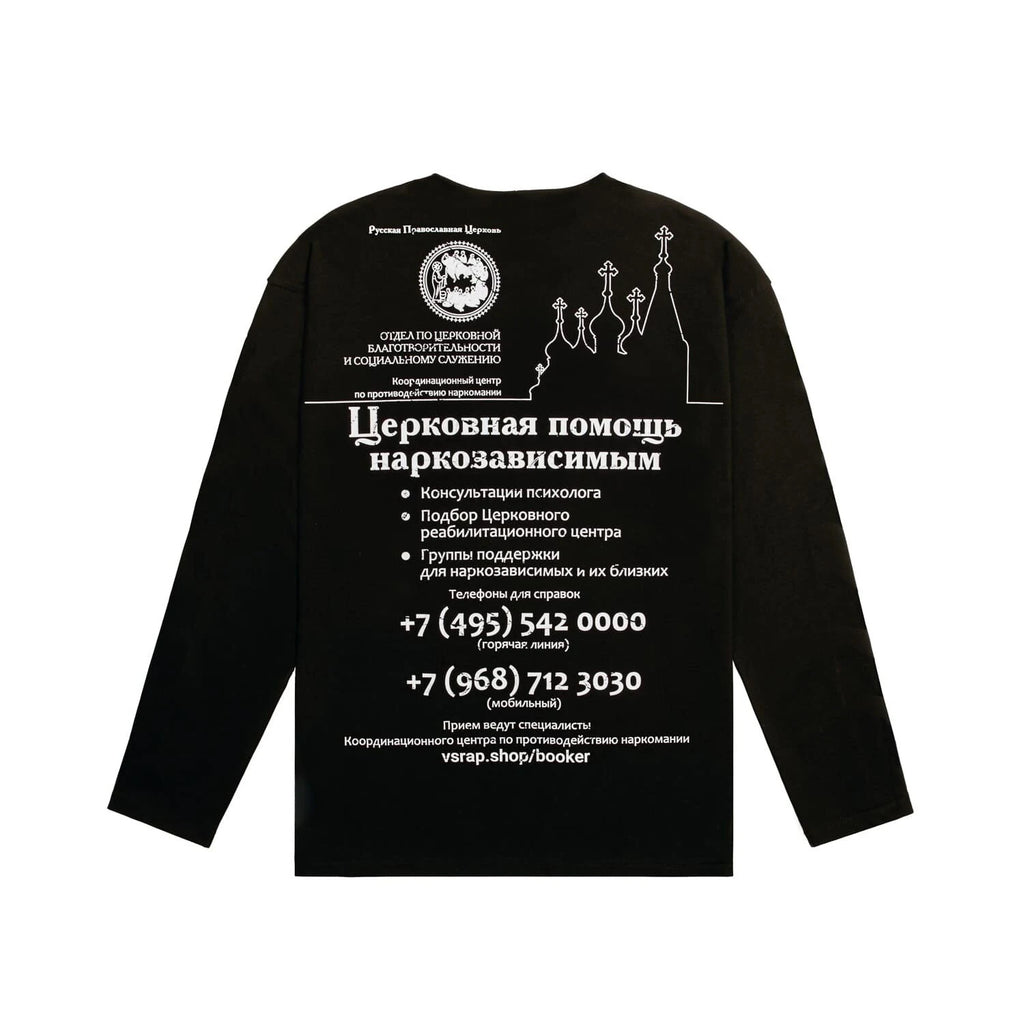 Oversized Men T-Shirt Streetwear Sober Graphic Print Autumn Hip Hop Korean