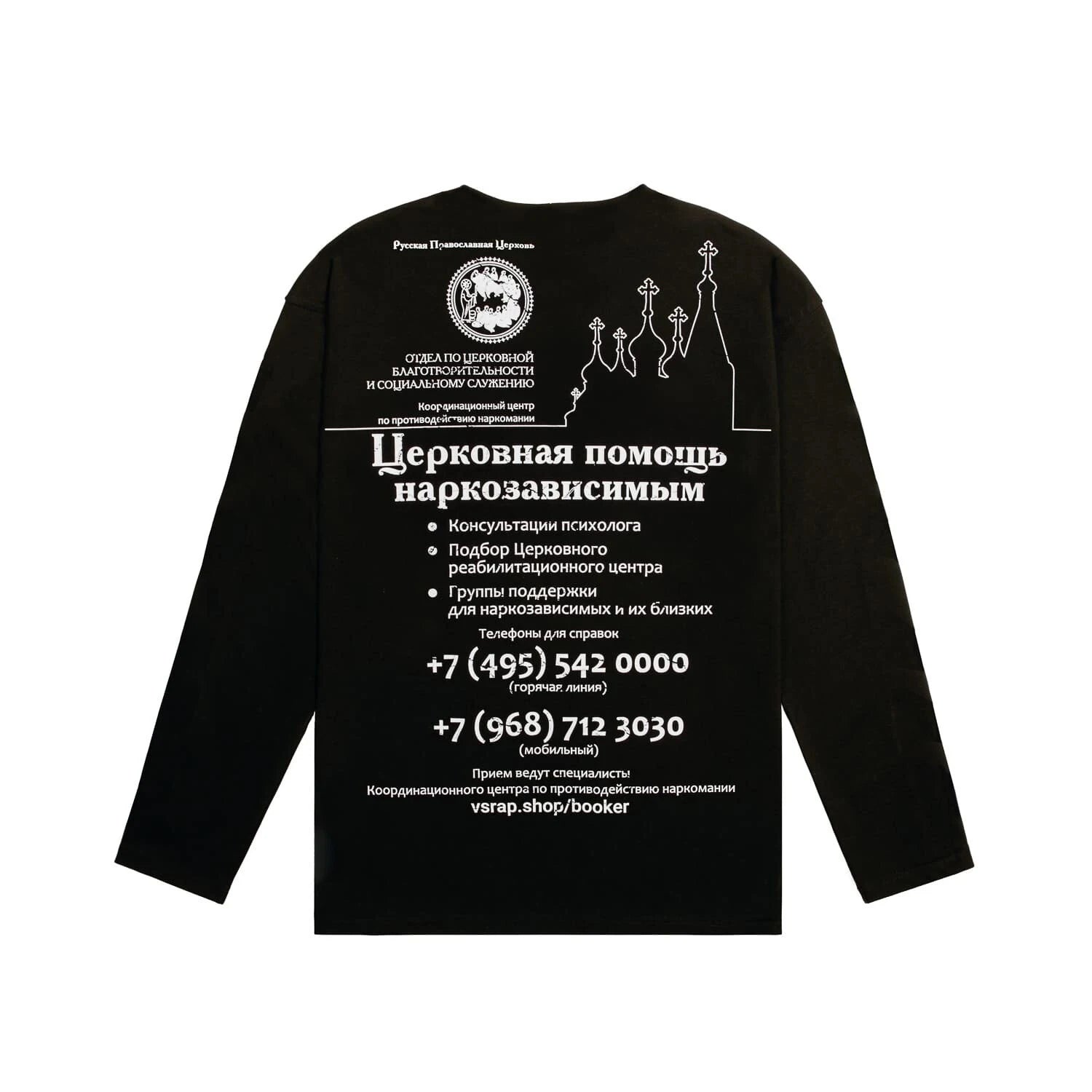 Oversized Men T-Shirt Streetwear Sober Graphic Print Autumn Hip Hop Korean