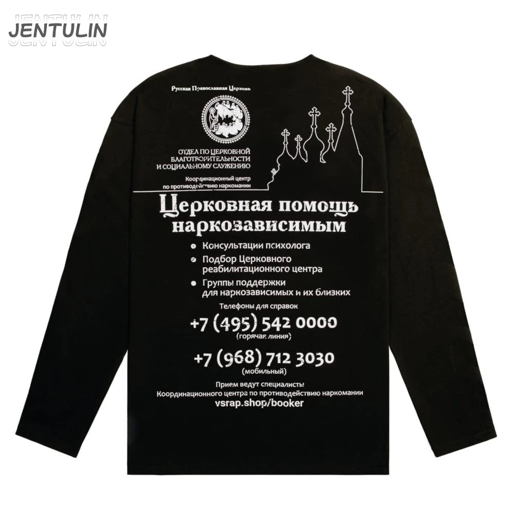 Oversized Men T-Shirt Streetwear Sober Graphic Print Autumn Hip Hop Korean