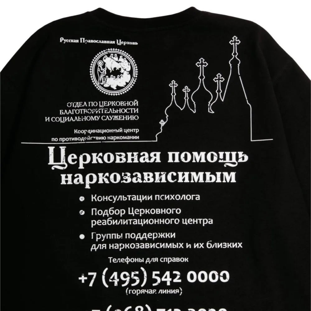 Oversized Men T-Shirt Streetwear Sober Graphic Print Autumn Hip Hop Korean