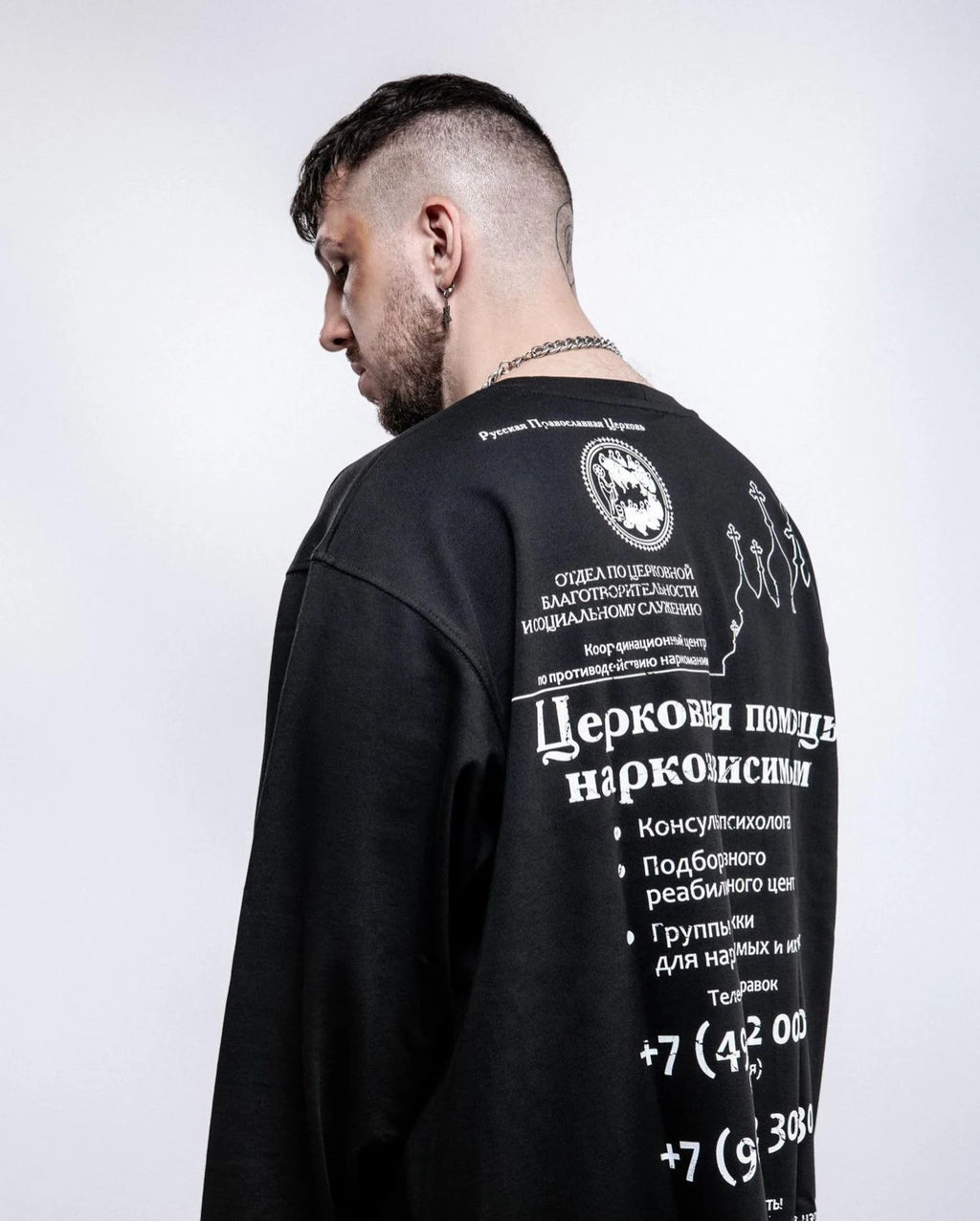 Oversized Men T-Shirt Streetwear Sober Graphic Print Autumn Hip Hop Korean