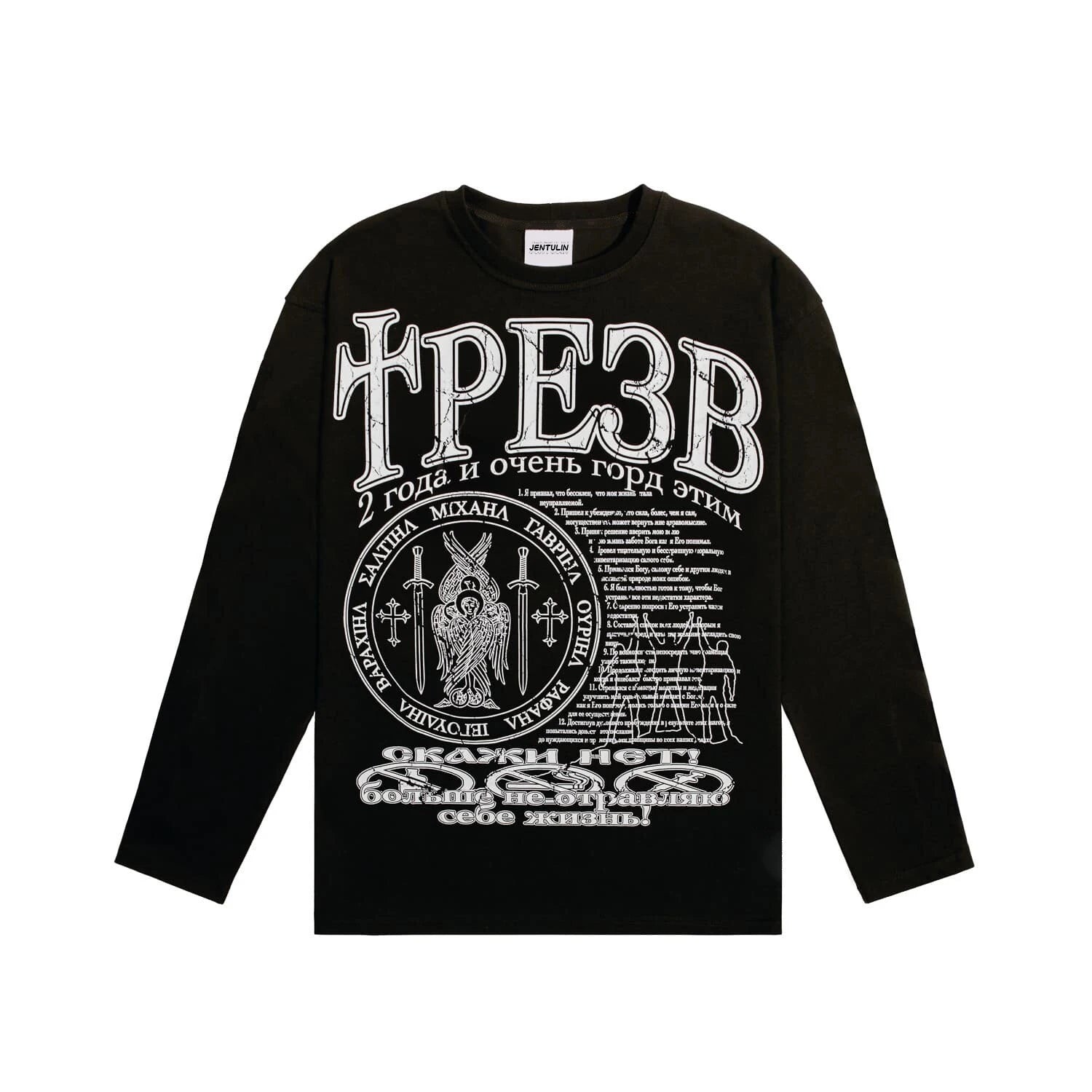 Oversized Men T-Shirt Streetwear Sober Graphic Print Autumn Hip Hop Korean