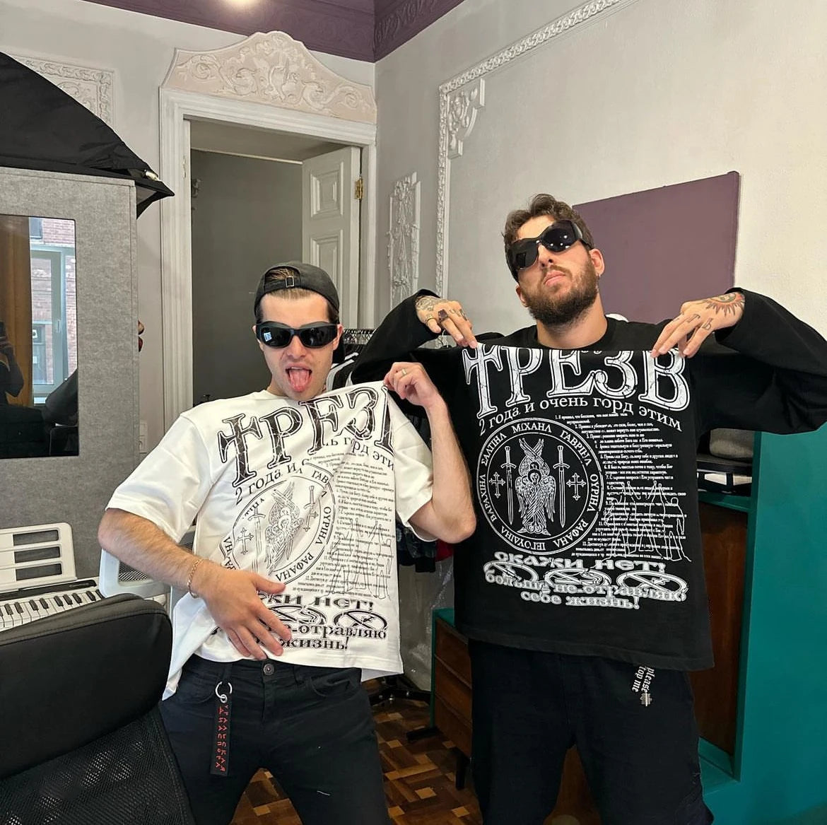 Oversized Men T-Shirt Streetwear Sober Graphic Print Autumn Hip Hop Korean