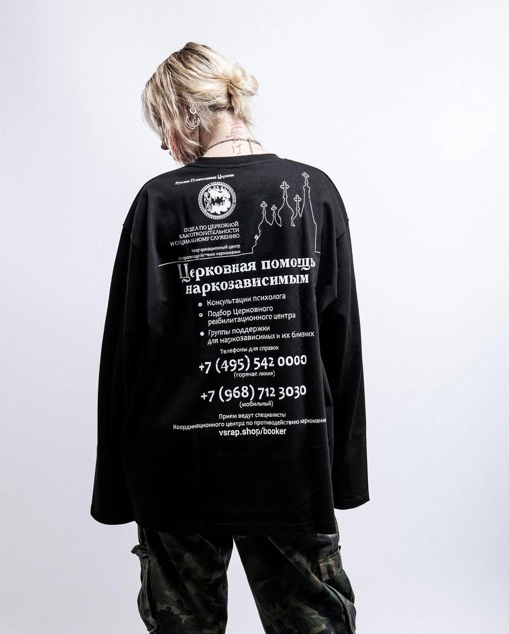 Oversized Men T-Shirt Streetwear Sober Graphic Print Autumn Hip Hop Korean
