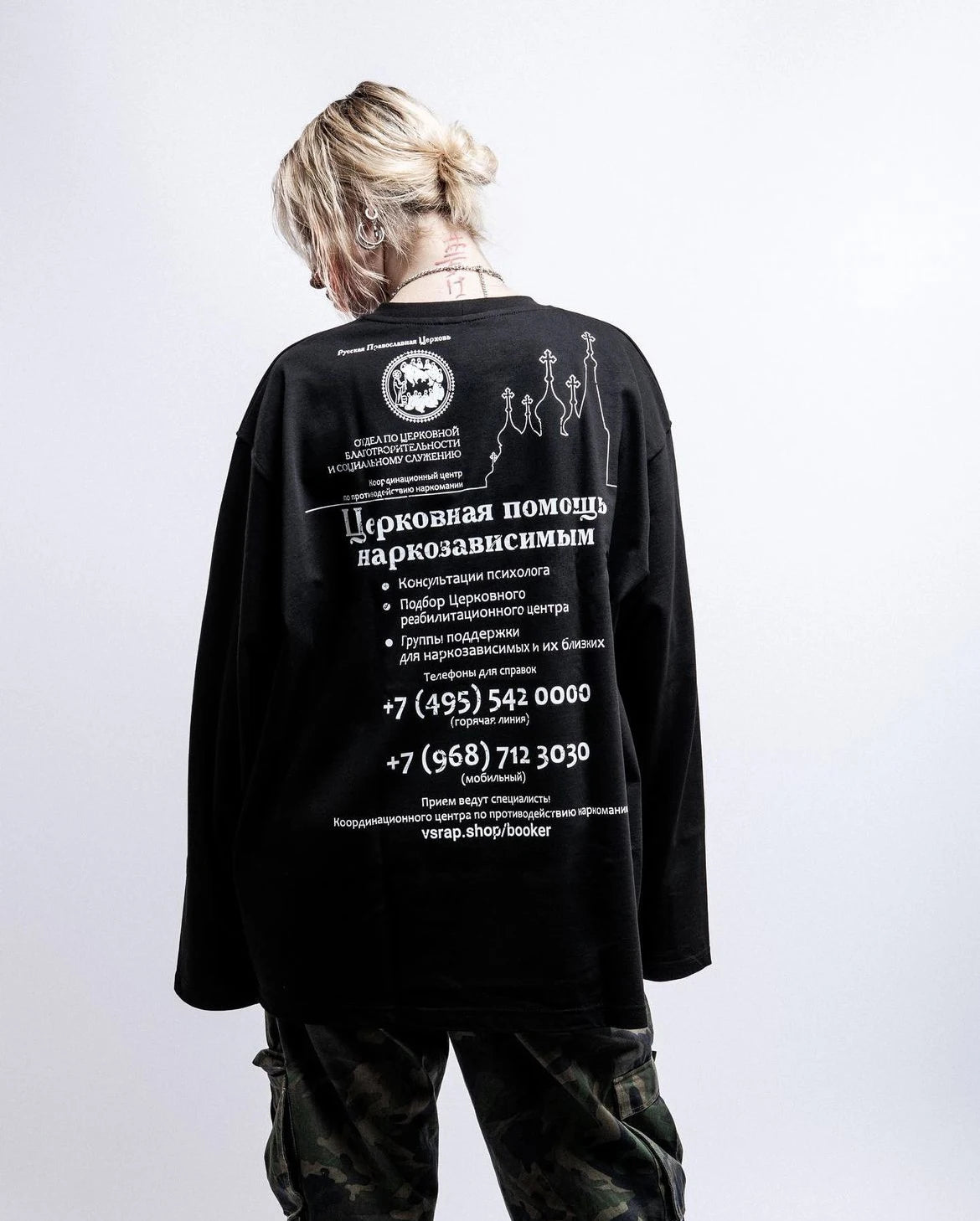 Oversized Men T-Shirt Streetwear Sober Graphic Print Autumn Hip Hop Korean